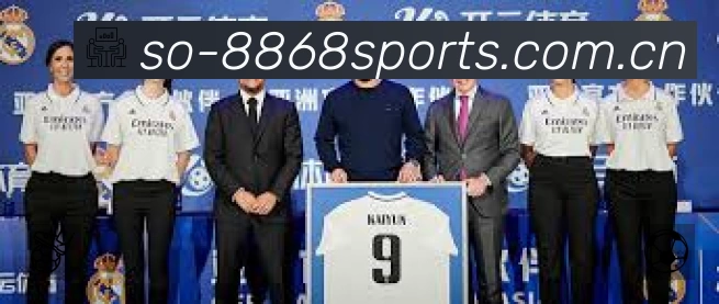 8868体育